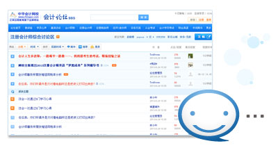 網(wǎng)校論壇