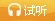 注冊會計(jì)師輔導(dǎo)課程