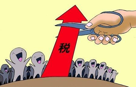 實務熱點你問我答之小微企業(yè)篇（五）