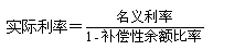 2015年初級(jí)審計(jì)師《審計(jì)專業(yè)相關(guān)知識(shí)》復(fù)習(xí)：短期銀行借款