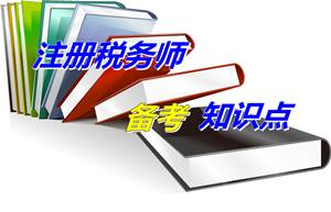 注冊(cè)稅務(wù)師考試《稅務(wù)代理實(shí)務(wù)》知識(shí)點(diǎn)：稅務(wù)行政復(fù)議審查和決定