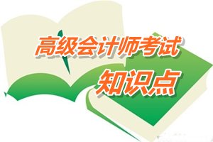 2015年高級會(huì)計(jì)師考試預(yù)學(xué)習(xí)：預(yù)算編制-作業(yè)基礎(chǔ)預(yù)算法