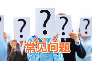 取得中級(jí)經(jīng)濟(jì)師證能否報(bào)中級(jí)會(huì)計(jì)師考試