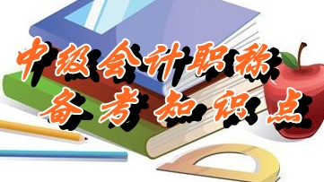 2015中級職稱《財(cái)務(wù)管理》知識點(diǎn)：現(xiàn)金持有動機(jī)（5.22）