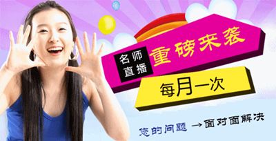 中級職稱《財務(wù)管理》第三次老師直播課堂8月5日開通