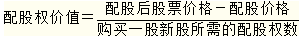 注冊會計師財務成本管理主要考點