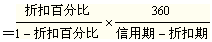 注冊會(huì)計(jì)師財(cái)務(wù)成本管理考點(diǎn)