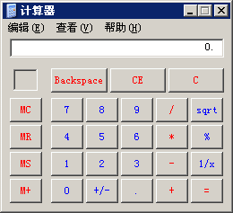 計(jì)算器界面