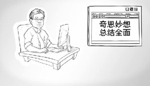 2016年注會會計(jì)高志謙移動精講班