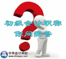 初級(jí)職稱報(bào)名網(wǎng)上繳費(fèi)后還需要現(xiàn)場(chǎng)確認(rèn)嗎？