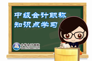 2016中級會計職稱《中級會計實(shí)務(wù)》預(yù)習(xí)：負(fù)債的確認(rèn)條件