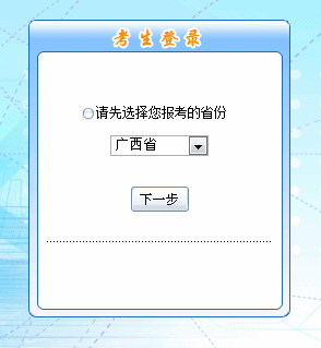 2016年中級會計職稱考試報名入口已開通