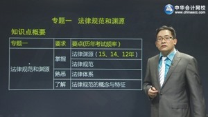 2016年注冊會計師專業(yè)階段考試強化提高班新課開通