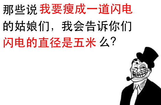 送給中級(jí)職稱自控力差的你：如何維護(hù)學(xué)習(xí)計(jì)劃（三）