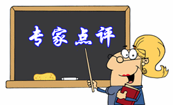 稅務(wù)師考試易錯題專家點(diǎn)評