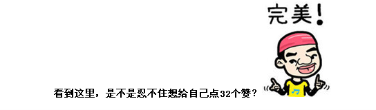 來看看作為財(cái)會人的你，為公司創(chuàng)造了多少效益？