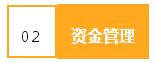 來看看作為財(cái)會人的你，為公司創(chuàng)造了多少效益？