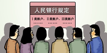 12月1日銀行新規(guī)定 異地存取款、轉(zhuǎn)賬不再收取手續(xù)費(fèi)