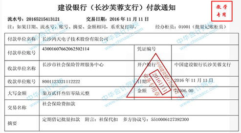 高新技術(shù)企業(yè)實(shí)訓(xùn)（含實(shí)訓(xùn)系統(tǒng)、課程） 學(xué)到就賺到了