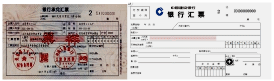 2017初級會計職稱《初級會計實務》知識點：應收票據(jù)