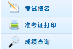 會計中級職稱2017年報名入口 你敢點進來嗎？