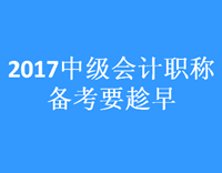 中級會計職稱《中級會計實務(wù)》知識點：資產(chǎn)負債表日后事項