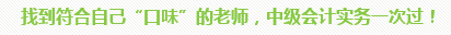 學員訪談：5歲寶媽的12年會計路 只要現(xiàn)在開始就不晚