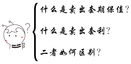 期貨從業(yè)《期貨法律法規(guī)》問答：什么是超倉