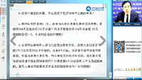 老師視頻：2017年初級會計職稱百天學(xué)習(xí)規(guī)劃及備考指導(dǎo)