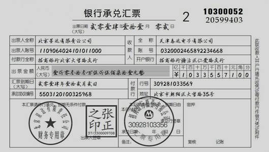 企業(yè)采購原材料會(huì)計(jì)分錄如何做