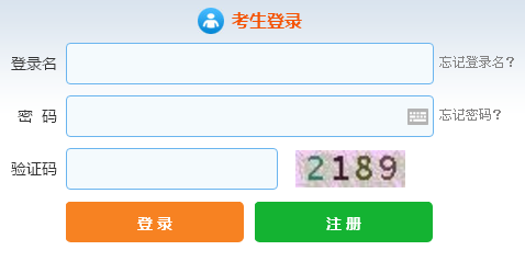 2017年2月證券從業(yè)考試準(zhǔn)考證打印入口已開通