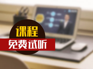 2017年長沙市稅務師培訓輔導班講座視頻已開通 早備考 早通關(guān)