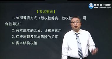 2017年上海市初級審計師考試培訓班視頻招生火爆進行中