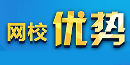 2017年高級(jí)會(huì)計(jì)師輔導(dǎo)：選報(bào)正保會(huì)計(jì)網(wǎng)校的理由是什么