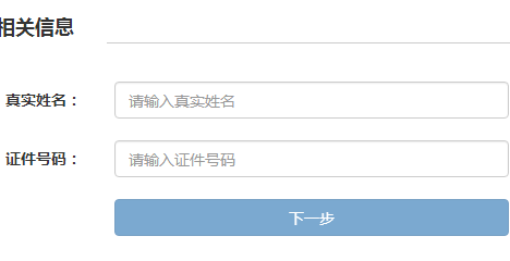 2017年9月基金從業(yè)資格考試準(zhǔn)考證打印常見問題