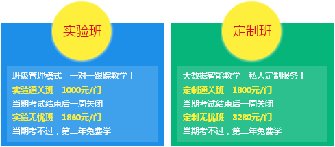 湖北的會計中級職稱培訓輔導班哪個好 一般價錢是多少