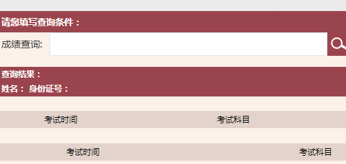 3月基金從業(yè)資格考試成績(jī)合格證打印已開通