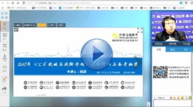 免費視頻：楊波老師解析2017年注會《公司戰(zhàn)略》大綱變動