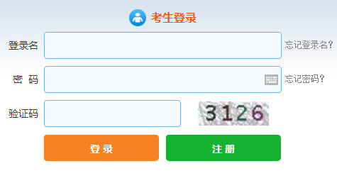 8月23至26日證券業(yè)從業(yè)人員資格預約式考試開始報名