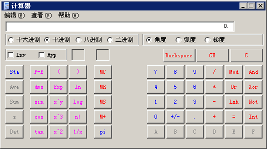 2017年度全國會計專業(yè)技術(shù)初級資格無紙化考試操作說明