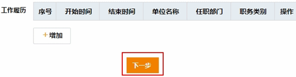 2017年稅務(wù)師考試報(bào)名是否可以修改報(bào)考科目？