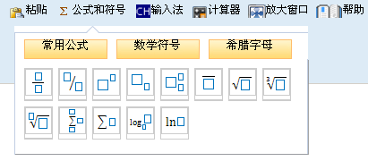 2017年中級(jí)會(huì)計(jì)職稱無(wú)紙化考試這些常見問題 你都了解嗎