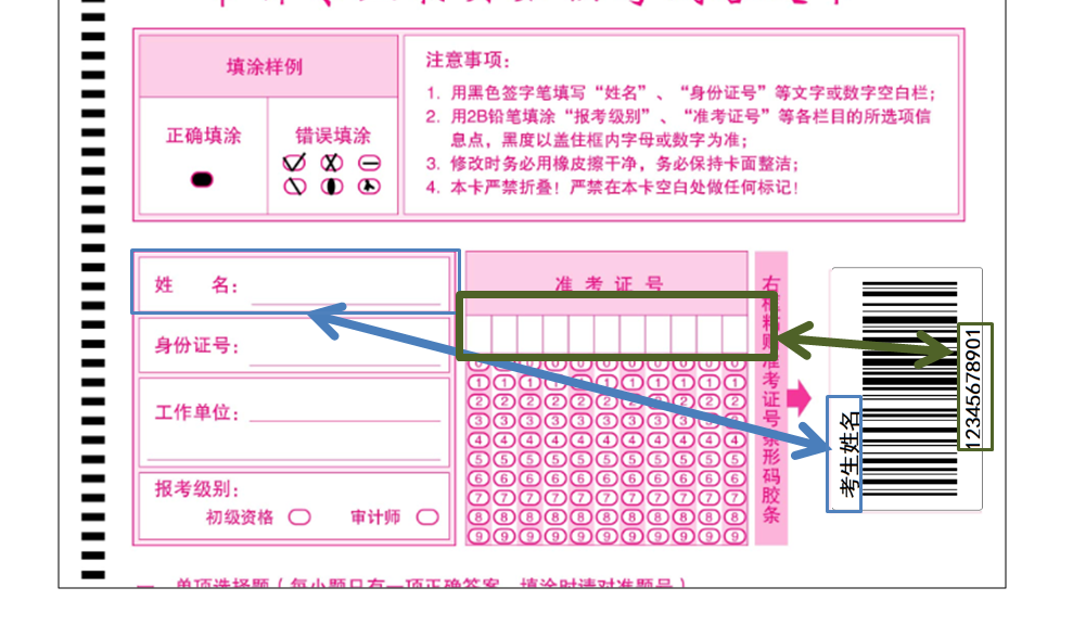 陜西2017審計(jì)師考試報(bào)名時(shí)間5月31日起