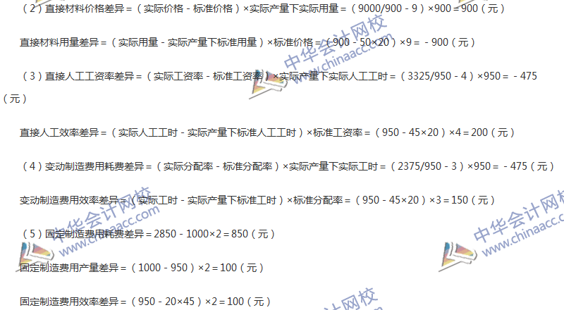 2017年中級(jí)會(huì)計(jì)職稱《財(cái)務(wù)管理》第八章精選練習(xí)題