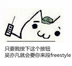 誰(shuí)說(shuō)會(huì)計(jì)人沒(méi)有freestyle：呦呦，切克鬧，中級(jí)注會(huì)來(lái)一套