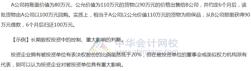 2017中級審計師《審計專業(yè)相關(guān)知識》高頻考點