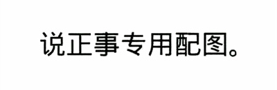 增值稅知識(shí)小問答：你想知道的這兒都有