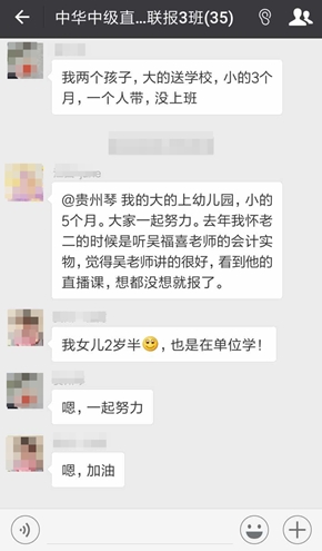 大家好 給大家介紹一下 這是我在私教直播班的一天