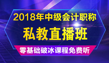 據(jù)說中級(jí)會(huì)計(jì)職稱查分后會(huì)有這么幾類人 你屬于哪一種？