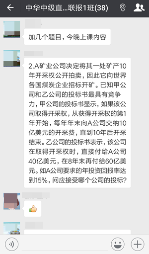 中級會計職稱教材沒有公布的日子里大家都在干嘛？